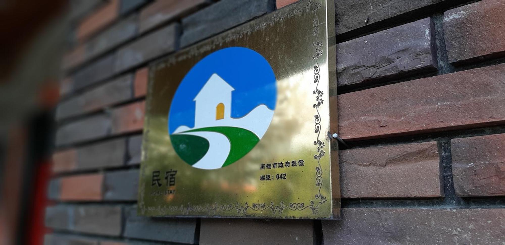 Ri Jing Yuan Homestay Liugui Bagian luar foto